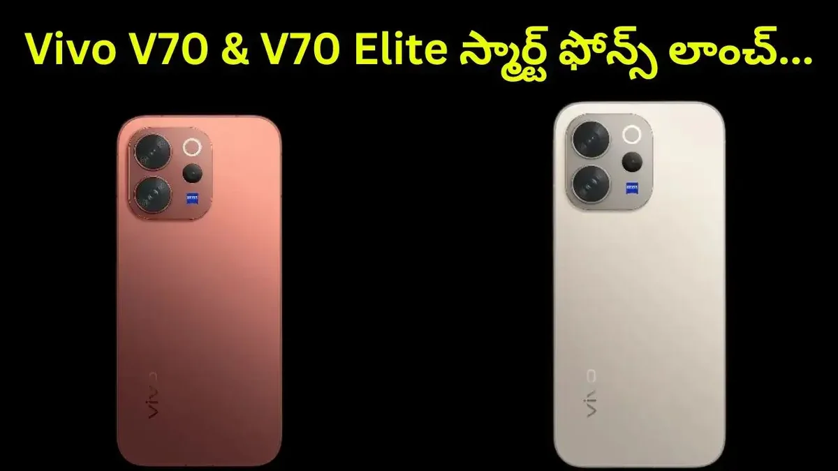 The Vivo V70 and V70 Elite smartphones showcasing their sleek design and advanced camera features.
