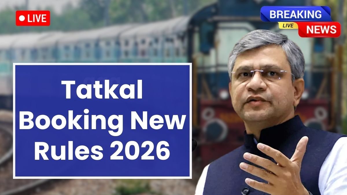 रेलवे ने तात्कालिक बुकिंग के लिए नए नियमों की घोषणा की