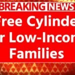 2026 एलपीजी सब्सिडी योजना: निम्न आय वाले परिवारों के लिए मुफ्त सिलेंडर की घोषणा