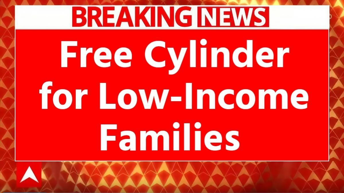 2026 एलपीजी सब्सिडी योजना: निम्न आय वाले परिवारों के लिए मुफ्त सिलेंडर की घोषणा