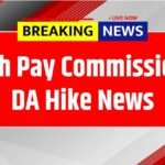 केंद्रीय कर्मचारियों को वेतन और DA वृद्धि का बेसब्री से इंतजार