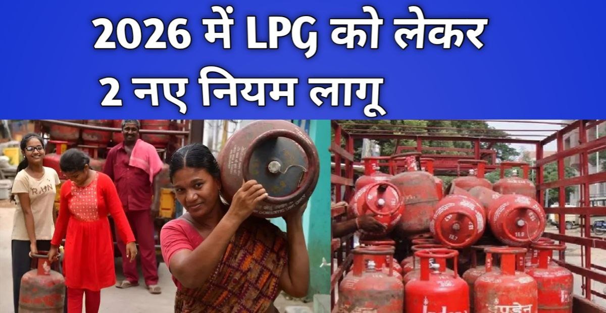 LPG gas price change and new regulations update
