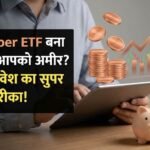 Copper ETF investment potential for 2026 budget
